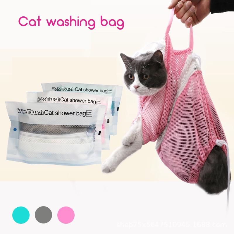 Multifunktionale Badetasche für die Pflege Hauptbild